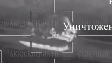 Ρωσικό Lancet χτύπησε άρμα μάχης των ουκρανικών Ενόπλων Δυνάμεων κοντά στην Τερνόβα (βίντεο)