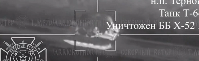 Ρωσικό Lancet χτύπησε άρμα μάχης των ουκρανικών Ενόπλων Δυνάμεων κοντά στην Τερνόβα (βίντεο)