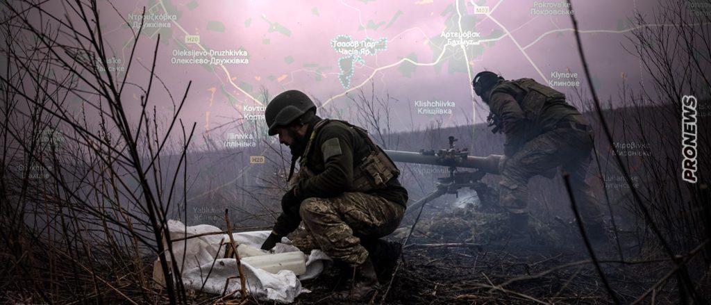 Oι Ρώσοι «στραγγαλίζουν» το Τσάσιβ Γιαρ: Πέρασαν τον ποταμό Σεβέρσκι Ντόνετς – Σκληρές μάχες στις συνοικίες της πόλης