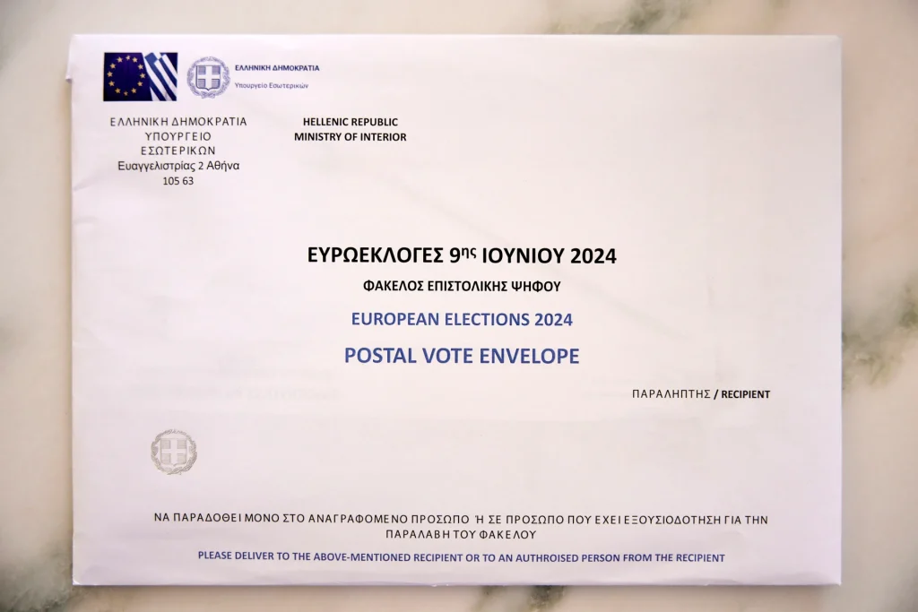 Παραβίαση απορρήτου με την επιστολική ψήφο; – Ζητούν υπεύθυνη δήλωση και αντίγραφο ταυτότητας μέσα στο φάκελο του ψηφοδελτίου!