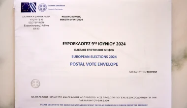 Παραβίαση απορρήτου με την επιστολική ψήφο; – Ζητούν υπεύθυνη δήλωση και αντίγραφο ταυτότητας μέσα στο φάκελο του ψηφοδελτίου!