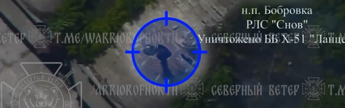 Ρωσικό Lancet  έπληξε ουκρανικό ραντάρ κοντά στη Μποντρίβκα