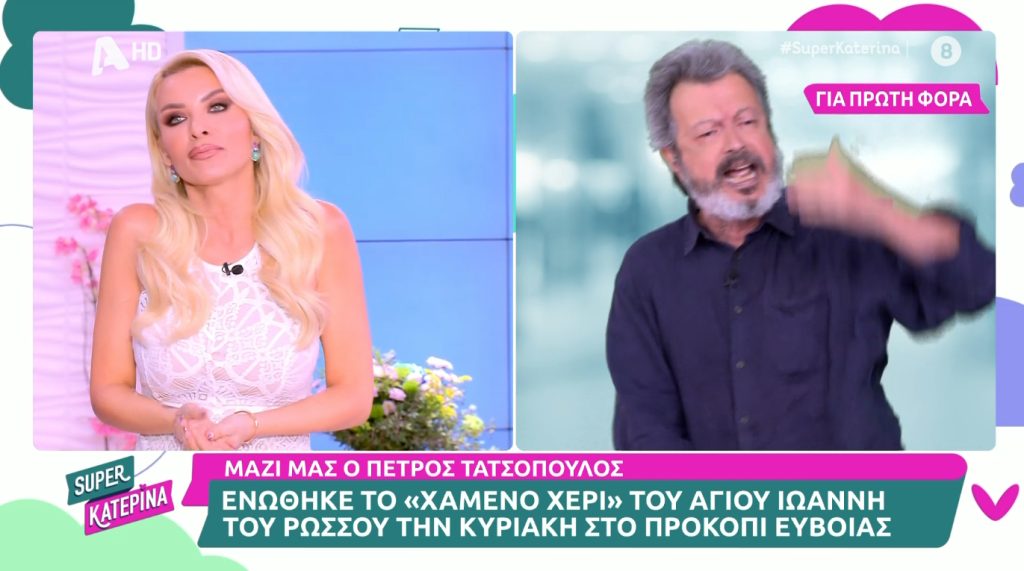 Π.Τατσόπουλος: Αποχώρησε έξαλλος από την εκπομπή της Κ.Καινούργιου – «Δεν μπορούμε να λέμε όποια μαλ…α θέλουμε»