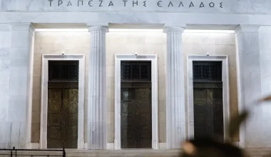 Η Τράπεζα της Ελλάδος θα εκδώσει αναμνηστικό νόμισμα για την μάχη της Κρήτης