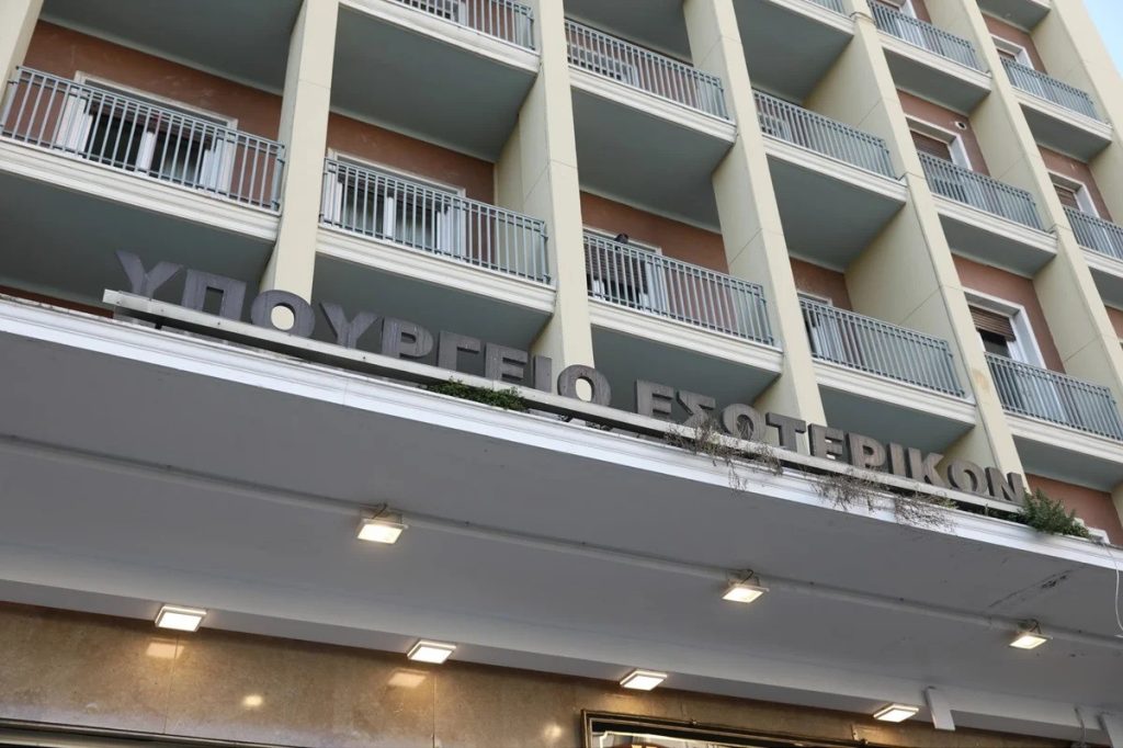 To ΥΠΕΣ απαντά για το πρόστιμο: «Επιβεβαιώνεται ότι η διαρροή δεν έχει σχέση με την επιστολική ψήφο»