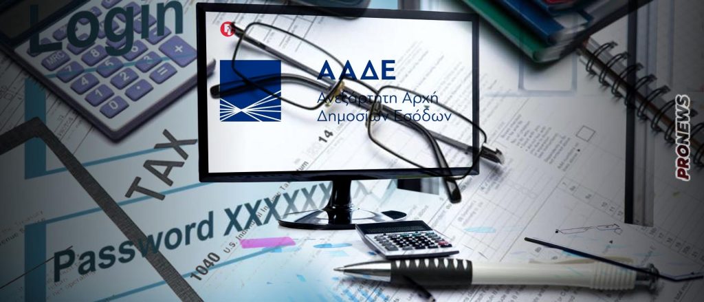 Έρχεται νέο Taxis μετά από 27 χρόνια: Όλα θα καταγράφονται και όλα θα φαίνονται