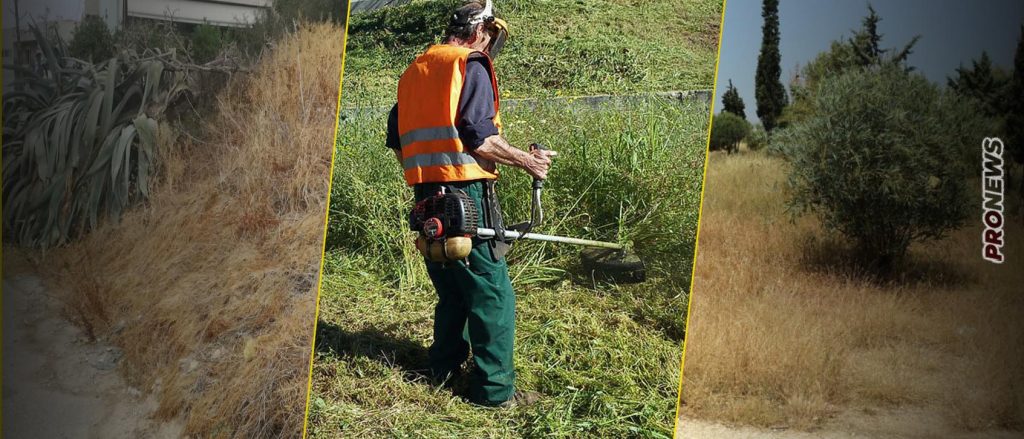 Παρατείνεται η προθεσμία για τα ακαθάριστα οικόπεδα – Aπό πότε θα επιβληθούν πρόστιμα ως 54.000 ευρώ και φυλάκιση δύο ετών