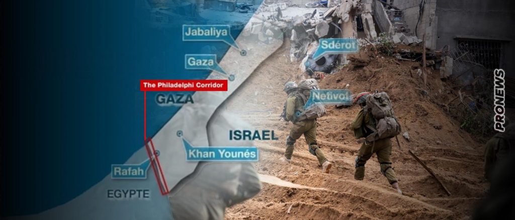 Το Ισραήλ κατέλαβε τον «διάδρομο του Φιλάδελφου» στην Ράφα και σπρώχνει τους Παλαιστινίους εκτός Γάζας!