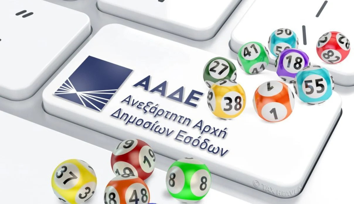 ΑΑΔΕ: Πραγματοποιήθηκε η φορολοταρία Απριλίου – Δείτε αν κερδίσατε