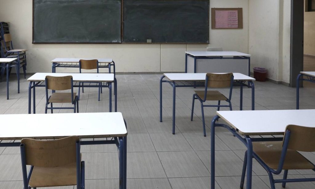 Υπ.Παιδείας: Ανακοινώθηκαν τα αποτελέσματα εισαγωγής στα Πρότυπα Σχολεία