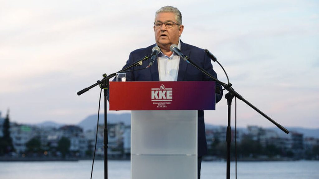 Δ.Κουτσούμπας: «Όχι νέες αποτυχημένες ευκαιρίες σε ΣΥΡΙΖΑ, ΠΑΣΟΚ και Νέα Αριστερά»