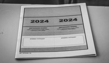 Πανελλαδικές 2024: «Πρεμιέρα» σήμερα για τους υποψηφίους των ΓΕΛ με το μάθημα της Γλώσσας