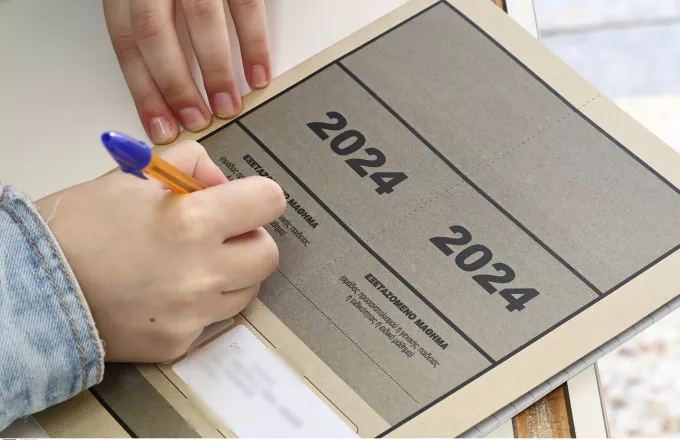 Πανελλαδικές 2024: Αυτά είναι τα θέματα στην Άλγεβρα των ΕΠΑΛ