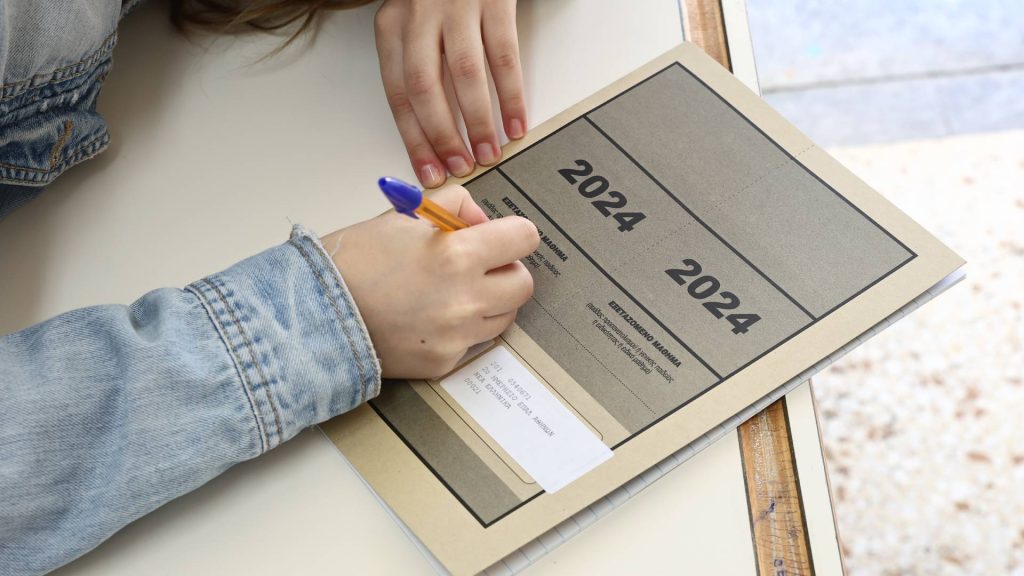 Πανελλήνιες 2024: Τα μαθήματα που θα εξεταστούν οι υποψήφιοι αυτή την εβδομάδα – Ξεκινούν οι εξετάσεις στα Γυμνάσια