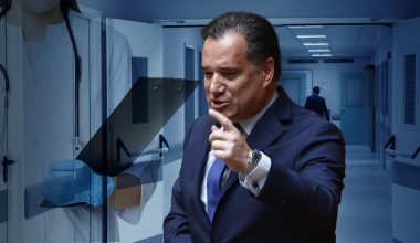Α.Γεωργιάδης: «Θα γίνονται υποχρεωτικά συγκεκριμένες ιατρικές εξετάσεις στα νοσοκομεία»! – Θα περιμένουν οι πολίτες πολλούς μήνες