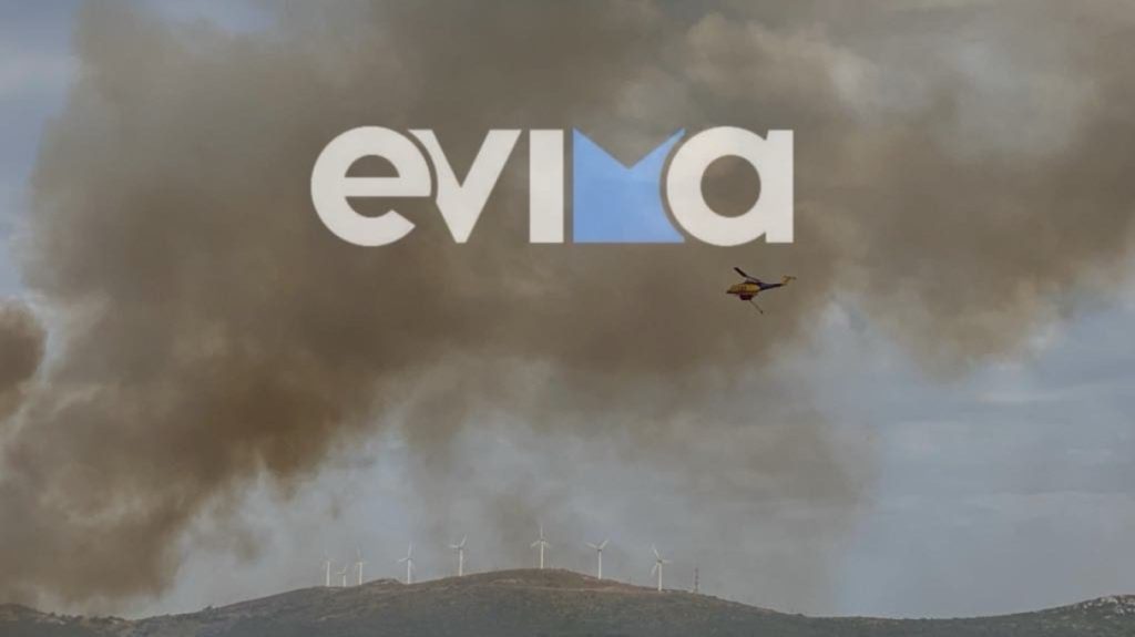 Ξεκίνησε και φέτος τα «112» η Πολιτική Προστασία λόγω φωτιάς – Έθεσε σε ετοιμότητα κατοίκους χωριού της Εύβοιας
