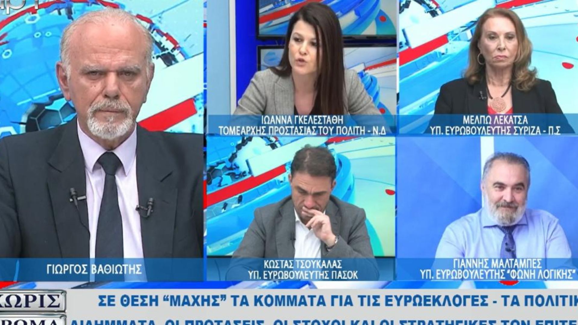 Ανέβηκαν οι τόνοι μεταξύ Μ.Λεκατσά και Ι.Γκελεστάθη: «Μας πρήξατε με τους αγώνες σας για το Πολυτεχνείο»