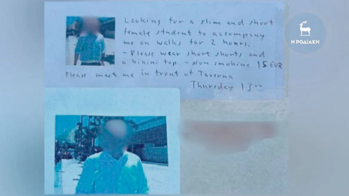 Τη Δευτέρα δικάζεται ο 53χρονος Νορβηγός που αναζητούσε νεαρά κορίτσια μέσω αγγελίας έξω από Λύκειο στη Ρόδο 