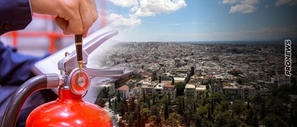 Πυροπροστασία ακινήτων: Μία από τις αιτίες για τις οποίες η Ν.Δ. εισέπραξε «χαστούκι» στις Ευρωεκλογές