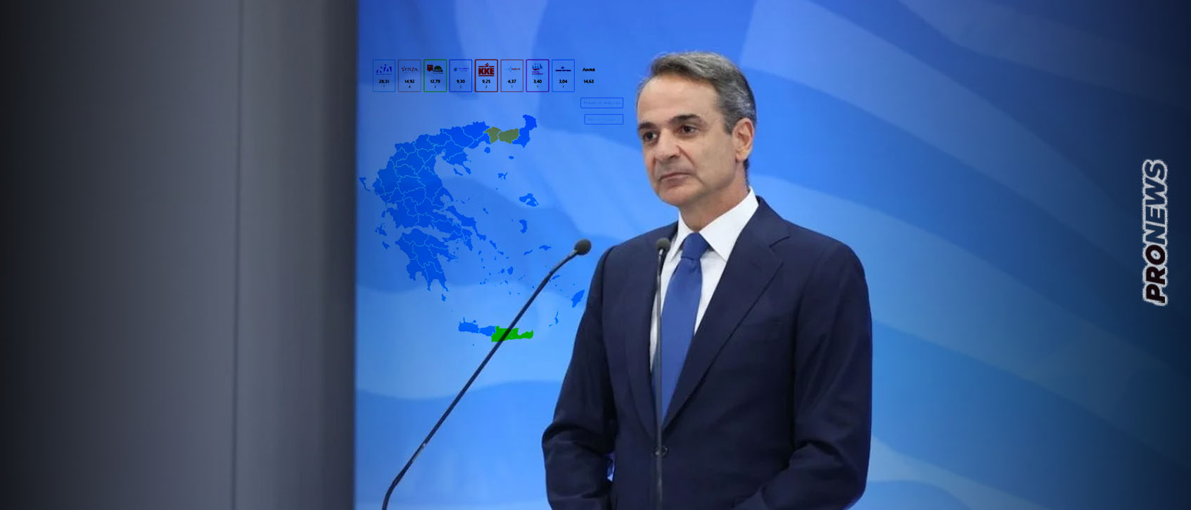 Ανασχηματισμός: Ποιοι μένουν και ποιοι φεύγουν – Γιατί δεν θα αλλάξει η πολιτική της κυβέρνησης