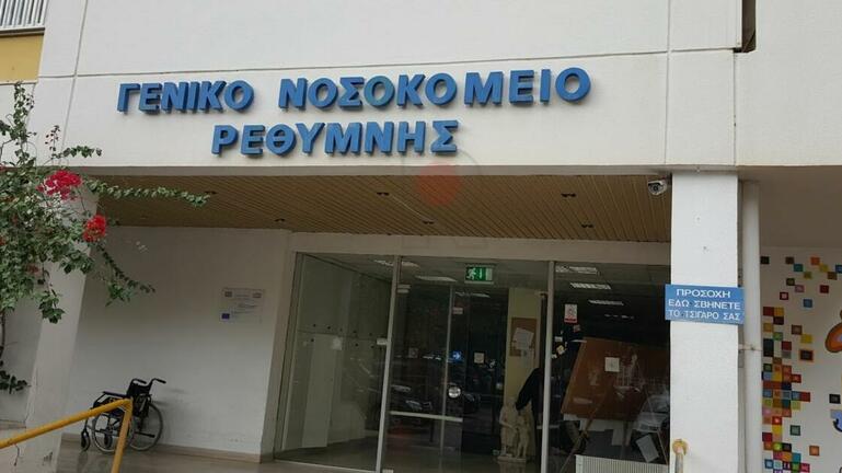 Ρέθυμνο: Mέλη οικογένειας επιτέθηκαν σε αστυνομικούς στο νοσοκομείο