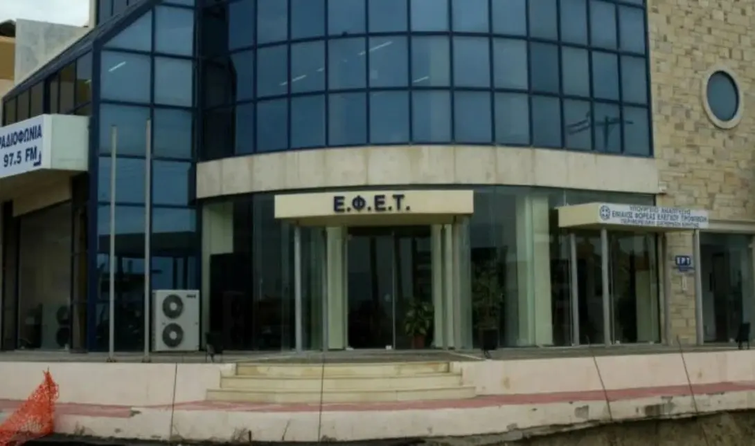 Ο ΕΦΕΤ ανακαλεί φτερούγες κοτόπουλου – Βρέθηκε σαλμονέλα (φωτο)