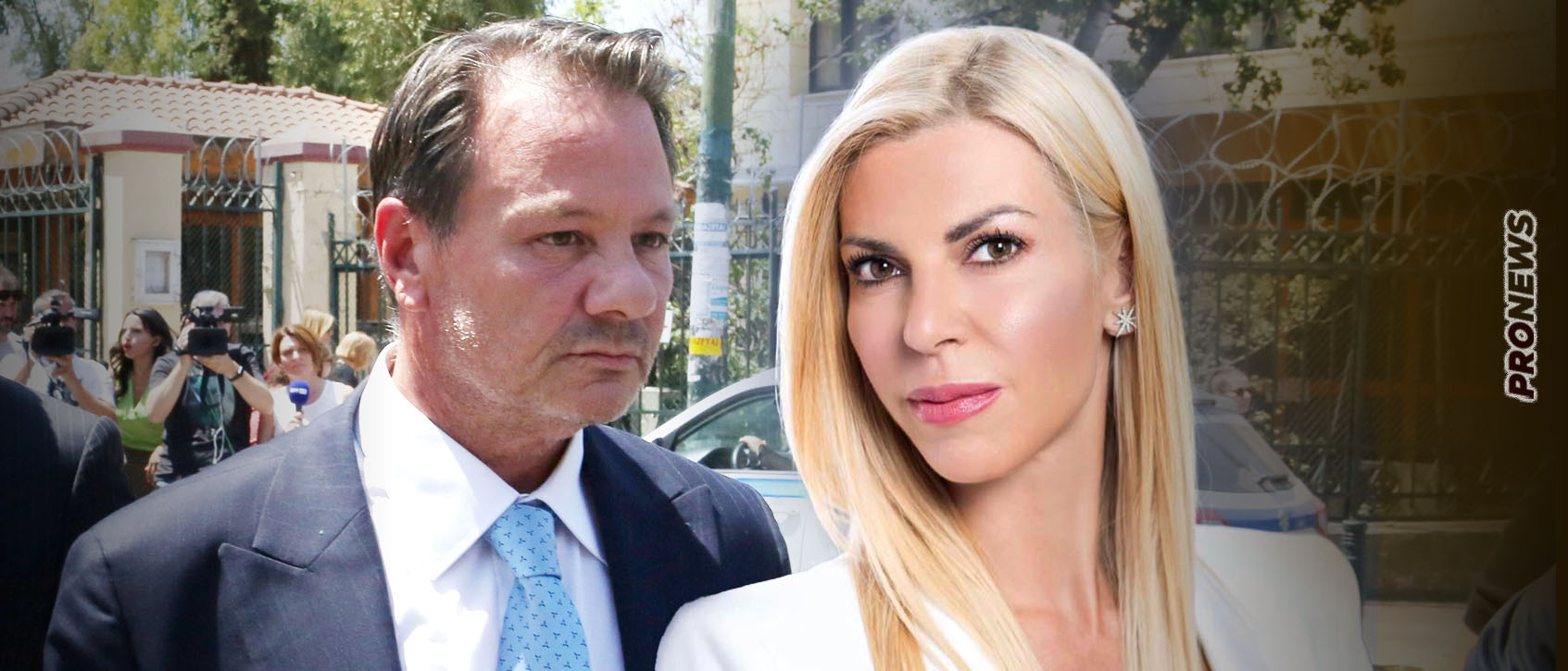 Η Σ.Πολυζωγοπούλου κατέθεσε μήνυση για αυτοδικία κατά του Α.Λύτρα και της πρώην συζύγου του η οποία και συνελήφθη!