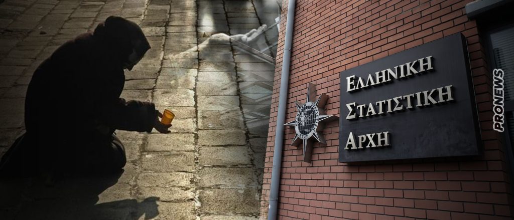 ΕΛΣΤΑΤ: «700.000 Έλληνες δεν έχουν να φάνε»! – Αυτή είναι η «ισχυρή» Ελλάδα της κυβέρνησης Μητσοτάκη