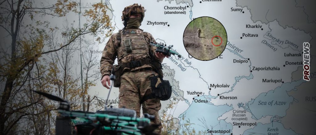 Βίντεο: Ουκρανός στρατιώτης σπεύδει να παραδοθεί στους Ρώσους και οι δικοί του τον σκοτώνουν με FPV! (σκληρές εικόνες)