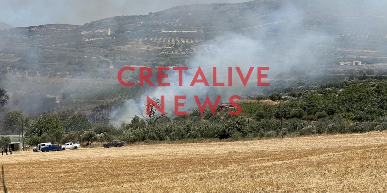 Ξέσπασε φωτιά στο Κολομόδι στo Ηράκλειο Κρήτης