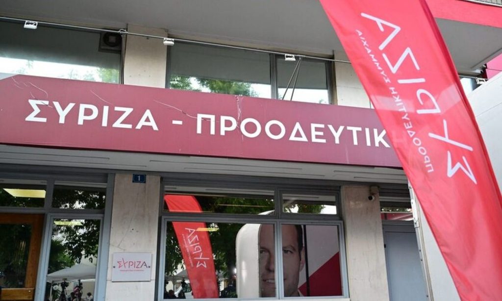 ΣΥΡΙΖΑ για ακρίβεια: «Η ανακύκλωση ημίμετρων δεν ξεγελά κανέναν και κυρίως δεν λύνει το πρόβλημα»