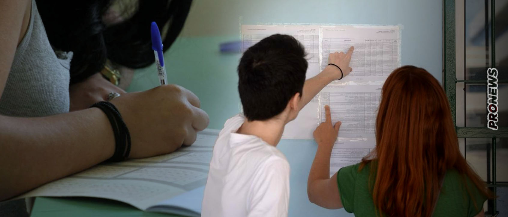 Ανακοινώθηκαν οι βαθμολογίες των υποψηφίων των Πανελλαδικών Εξετάσεων!