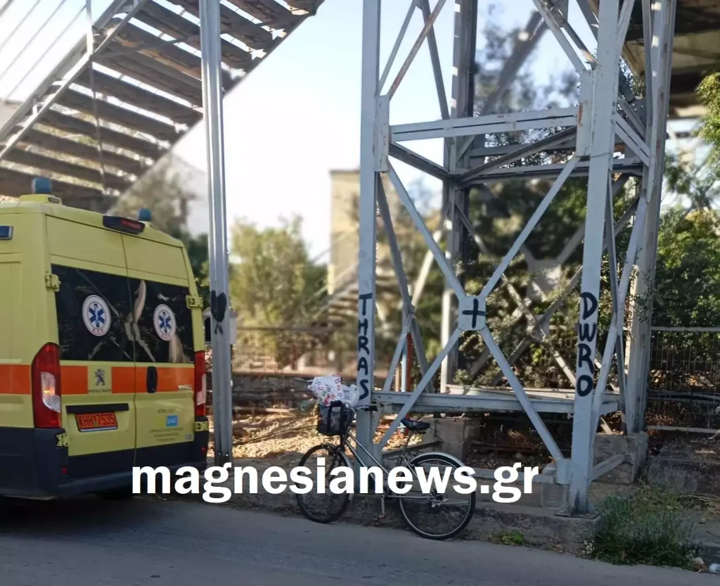 Βόλος: Νεκρός άνδρας που έπεσε από μεταλλική πεζογέφυρα στη Νέα Ιωνία