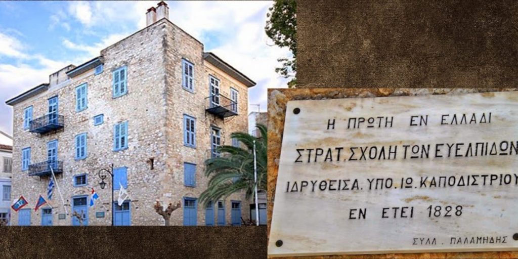 Όλα τα σημαντικά γεγονότα που συνέβησαν σαν σήμερα 1 Ιουλίου