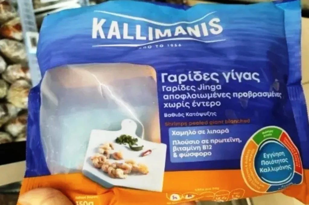 «Καλλιμάνης»: Τι απαντά η εταιρεία για τις γαρίδες με σαλμονέλα που ανακάλεσε ο ΕΦΕΤ