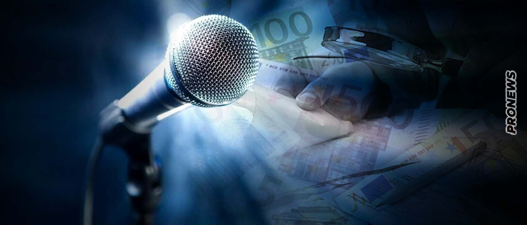 Μετά τον Α.Ρέμο στο στόχαστρο των ελεγκτικών Αρχών και άλλοι δυο τραγουδιστές για φοροδιαφυγή