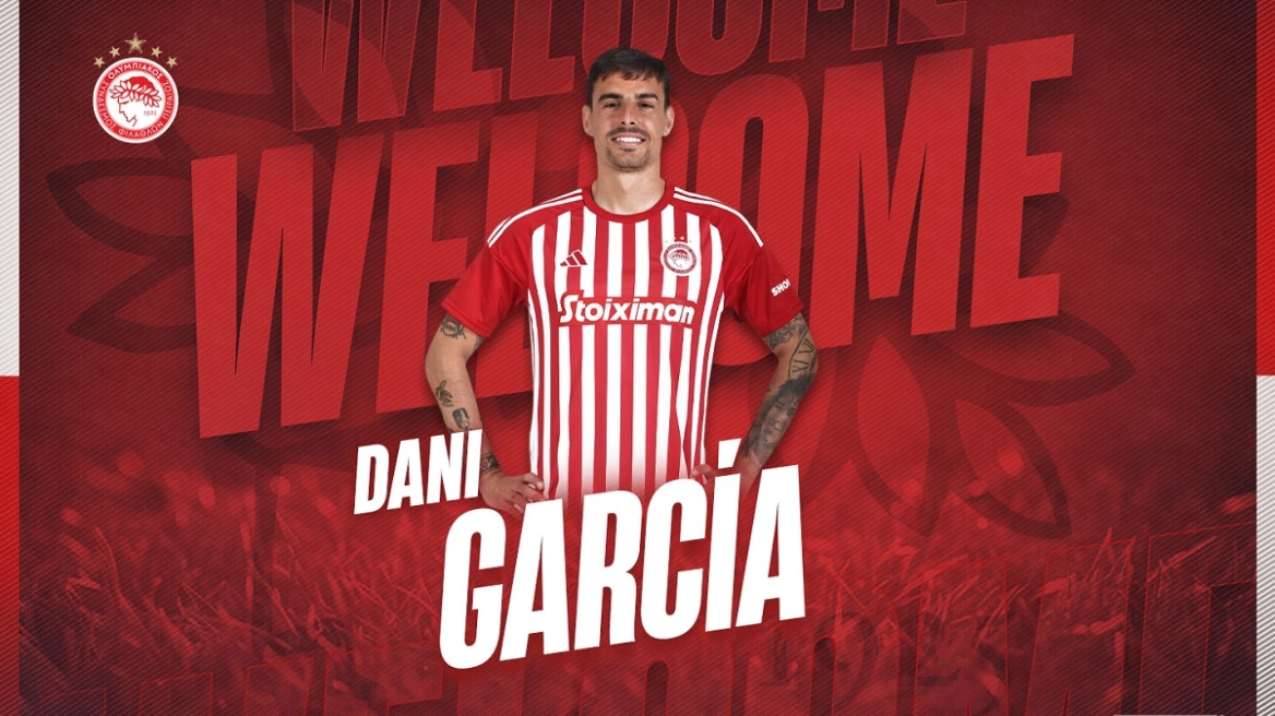 Ολυμπιακός: Ανακοίνωσε τον Ισπανό μέσο Ντάνι Γκαρθία