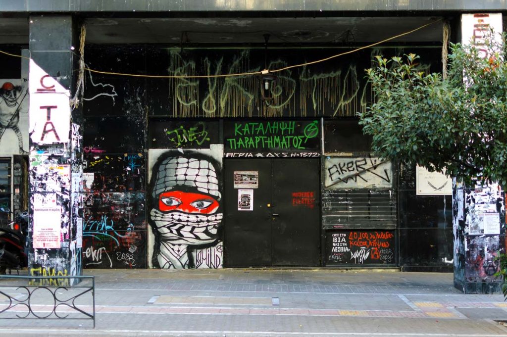 Πάτρα: Καταδικάστηκαν έξι αντιεξουσιαστές για ληστείες που συνδέονται με τρομοκρατικές ενέργειες