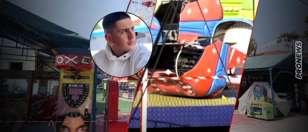 Χαλκιδική: Αυτός είναι ο 19χρονος που σκοτώθηκε στο λούνα παρκ στο Πευκοχώρι – Τι έδειξε η ιατροδικαστική εξέταση (φωτο)