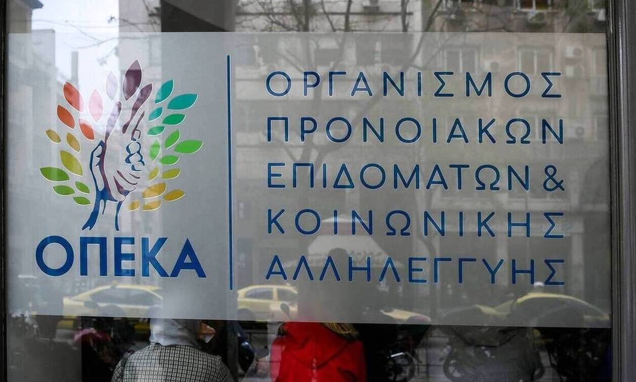 Κλείνει την Τετάρτη 11 Σεπτεμβρίου η ηλεκτρονική εφαρμογή του Επιδόματος Παιδιού