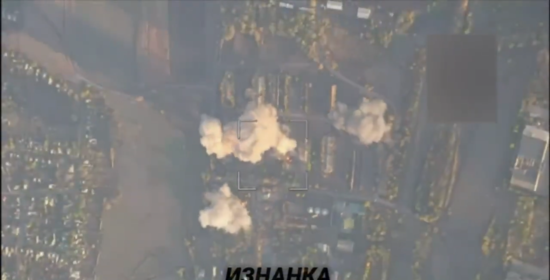 Βίντεο: Επτά ρωσικές FAB-500 έπληξαν προσωρινό σημείο ανάπτυξης των ουκρανικών δυνάμεων στο Κραματόρσκ