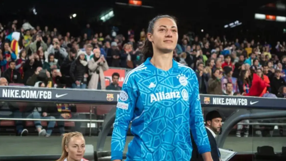 Διαγνώστηκε με καρκίνο η τερματοφύλακας της Μπάγερν Μονάχου Μ.Γκρος