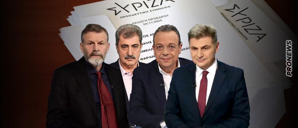 ΣΥΡΙΖΑ: Ολοκληρώθηκε η ψηφοφορία για το νέο πρόεδρο – Στις 22.00 τα αποτελέσματα (upd)