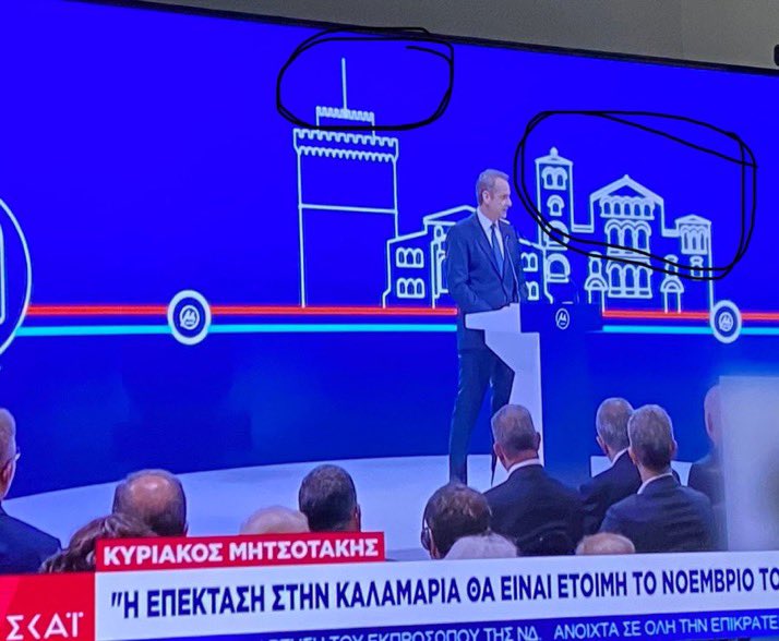 Μετρό Θεσσαλονίκης: Χωρίς την ελληνική σημαία στον Λευκό Πύργο και σταυρό στις Εκκλησιές οι μακέτες πίσω από τον Κ.Μητσοτάκη