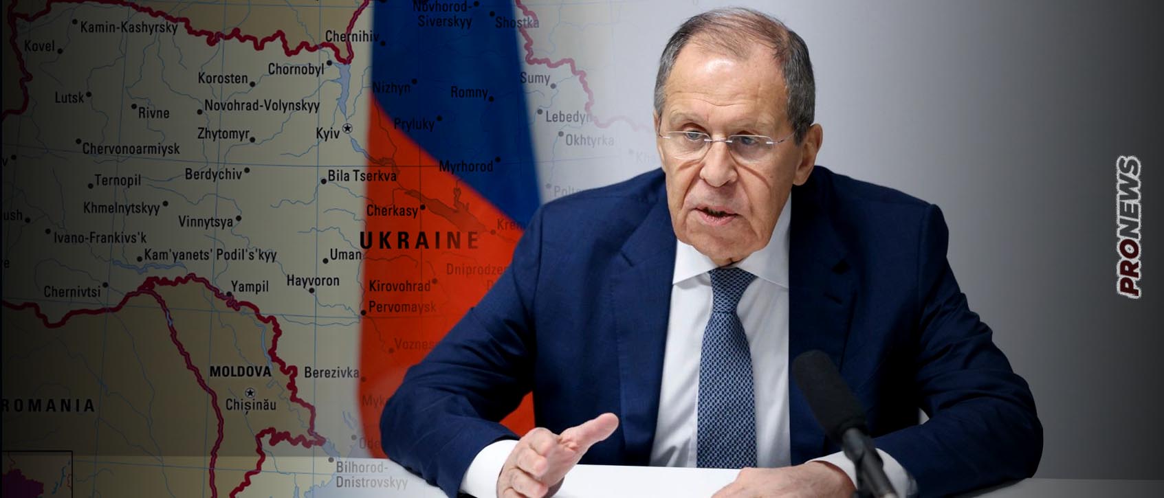 Σ.Λαβρόφ: «Ελπίζουμε η Δύση να πήρε στα σοβαρά το νέο πύραυλο που χρησιμοποιήσαμε στην Ουκρανία»