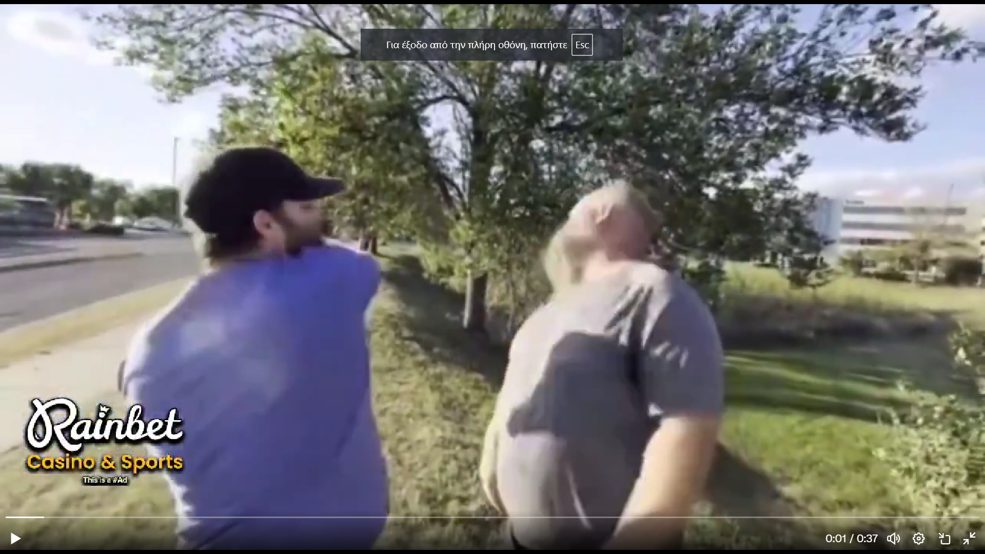 Πήγε σε ραντεβού με ανήλικο κοριτσάκι που το είχε αλιεύσει στα social αλλά τον περίμεναν ο πατέρας της και οι φίλοι του