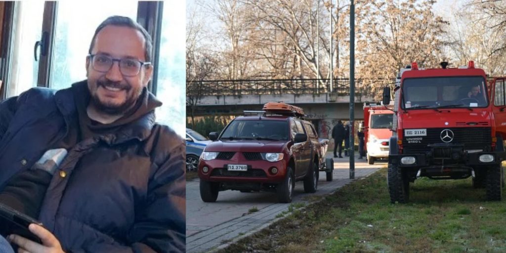Υπόθεση εξαφάνισης 39χρονου: Εσπευσμένα στη Λάρισα ο ιδιωτικός ερευνητής Γ.Τσούκαλης- «Δεν είναι άκοπο το ταξίδι μου»