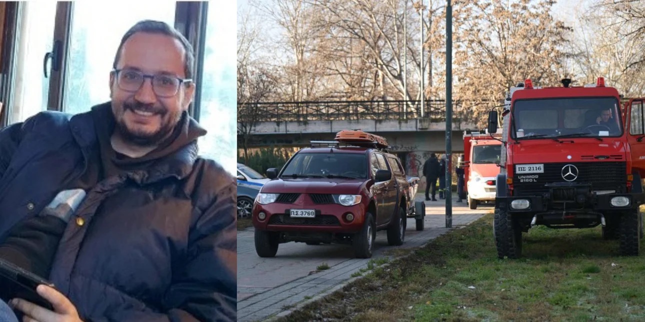 Υπόθεση εξαφάνισης 39χρονου: Εσπευσμένα στη Λάρισα ο ιδιωτικός ερευνητής Γ.Τσούκαλης- «Δεν είναι άκοπο το ταξίδι μου»