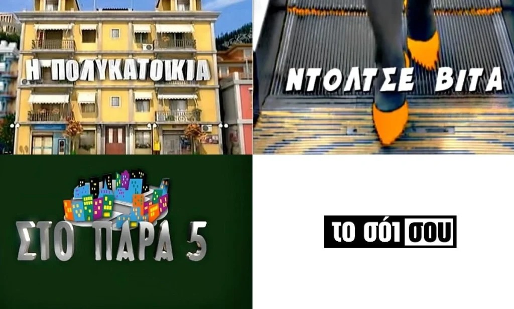 Σε όποια σειρά έπαιξε σάρωσε: Αυτός είναι ο πιο… γουρλής ηθοποιός της τηλεόρασης