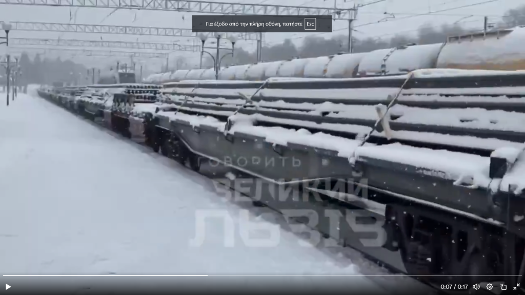 Το Παρίσι με γαλλικά και ευρωπαϊκά κονδύλια ξεκίνησε να αναβαθμίζει το ουκρανικό σιδηροδρομικό δίκτυο (βίντεο)